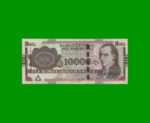BILLETE DE PARAGUAY 10.000 GUARANIES, PICK 224d, AÑO 2010, ESTADO SIN CIRCULAR.-