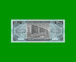 BILLETE DE PARAGUAY 20.000 GUARANIES, PICK 225, AÑO 2005, ESTADO SIN CIRCULAR.- - Imagen 2