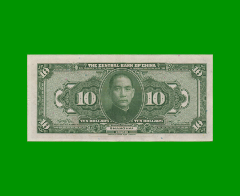 BILLETE DE CHINA 10 DOLARES, PICK 197h, AÑO 1928, ESTADO EXCELENTE.- - Imagen 2