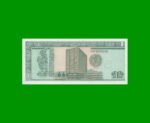BILLETE DE GUATEMALA 1 QUETZAL, PICK 97, AÑO 1996 ESTADO SIN CIRCULAR.- - Imagen 2