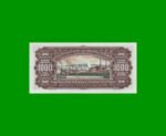 BILLETE DE YUGOSLAVIA 1.000 DINARA, PICK 75a, AÑO 1963 ESTADO SIN CIRCULAR.- - Imagen 2