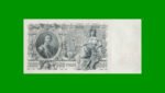 BILLETE DE RUSIA 500 RUBLOS, PICK 14b, ESTADO MUY BUENO+ .- - Imagen 2