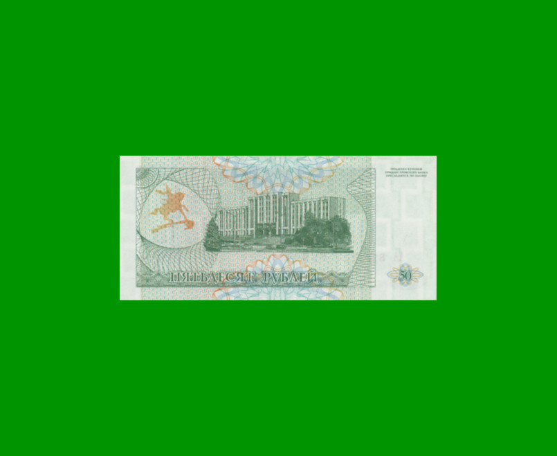 BILLETE DE TRANSNISTRIA 50 RUBLOS, PICK 19, AÑO 1993 ESTADO SIN CIRCULAR.- - Imagen 2