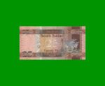 BILLETE DE SUDAN DEL SUR 25 LIBRAS, PICK 8, AÑO 2011 ESTADO SIN CIRCULAR.- - Imagen 2