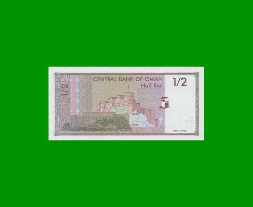 BILLETE DE OMAN 1/2 RIAL, PICK 33, AÑO 1995, ESTADO SIN CIRCULAR.- - Imagen 2