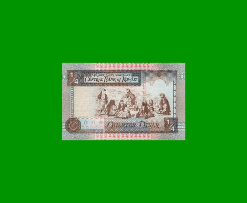 BILLETE DE KUWAIT 1/4 DINAR, PICK 23a, ESTADO SIN CIRCULAR.- - Imagen 2