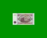 BILLETE DE TAJIKISTAN 20 RUBLOS, PICK 4, AÑO 1994, ESTADO SIN CIRCULAR.- - Imagen 2