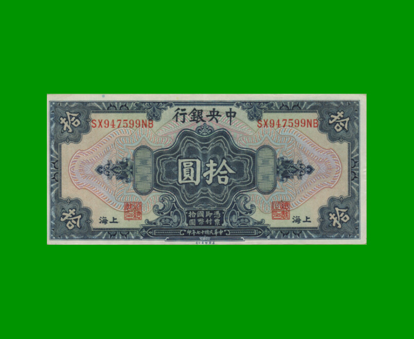 BILLETE DE CHINA 10 DOLARES, PICK 197h, AÑO 1928, ESTADO EXCELENTE.-