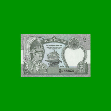 BILLETE DE NEPAL 2 RUPIAS, PICK 29, AÑO (1981) ESTADO SIN CIRCULAR.-