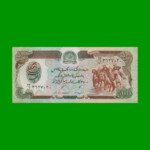 BILLETE DE AFGANISTAN 500 AFGHANIS, PICK 60c, AÑO 1991, ESTADO SIN CIRCULAR.-