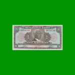 BILLETE DE HAITI 1 GOURDE, PICK 230, ESTADO SIN CIRCULAR.-