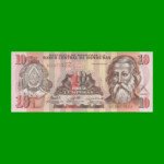 BILLETE DE HONDURAS 10 LEMPIRAS, PICK 86d, AÑO 2006 ESTADO SIN CIRCULAR.-