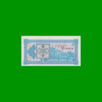 BILLETE DE GEORGIA 50 KUPONI, PICK 37, AÑO 1993 ESTADO SIN CIRCULAR.-
