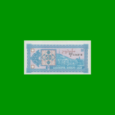 BILLETE DE GEORGIA 50 KUPONI, PICK 37, AÑO 1993 ESTADO SIN CIRCULAR.-