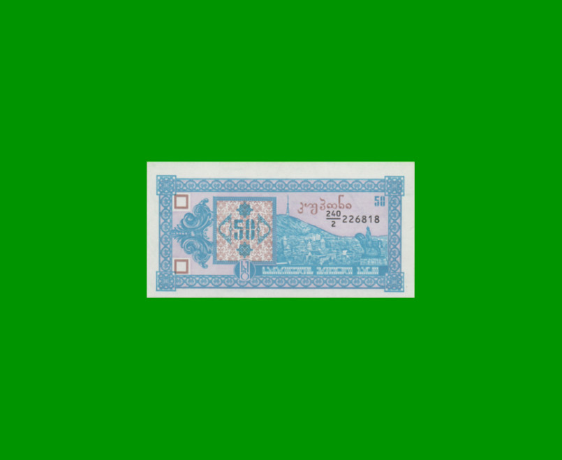 BILLETE DE GEORGIA 50 KUPONI, PICK 37, AÑO 1993 ESTADO SIN CIRCULAR.-