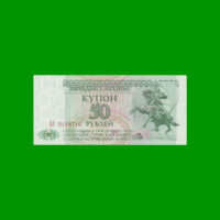 BILLETE DE TRANSNISTRIA 50 RUBLOS, PICK 19, AÑO 1993 ESTADO SIN CIRCULAR.-