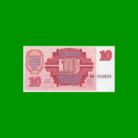 BILLETE DE LETONIA 10 RUBLOS, PICK 38, AÑO 1992 ESTADO SIN CIRCULAR.-