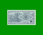 BILLETE DE MACEDONIA 100 DENARI, PICK 4, AÑO 1992 ESTADO EXCELENTE+.-