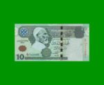 BILLETE DE LIBYA 10 DINAR, PICK 70a, AÑO 2004 ESTADO SIN CIRCULAR.-