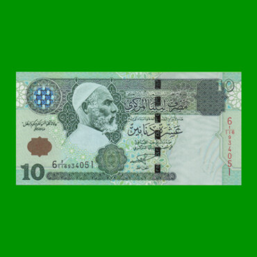 BILLETE DE LIBYA 10 DINAR, PICK 70a, AÑO 2004 ESTADO SIN CIRCULAR.-