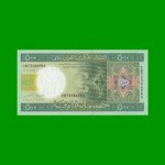BILLETE DE MAURITANIA 500 OUGUIYA, PICK 12b, AÑO 2006, ESTADO SIN CIRCULAR.-