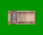 BILLETE DE SUDAN DEL SUR 25 LIBRAS, PICK 8, AÑO 2011 ESTADO SIN CIRCULAR.-