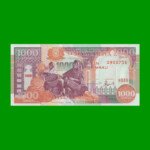 BILLETE DE SOMALIA 1.000 SHILLINGS, PICK 37b, AÑO 1996 ESTADO SIN CIRCULAR.-