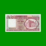 BILLETE DE BANGLADESH 10 TAKA, PICK 26b, ESTADO SIN CIRCULAR.-