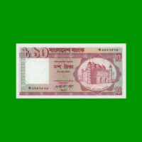 BILLETE DE BANGLADESH 10 TAKA, PICK 26b, ESTADO SIN CIRCULAR.-