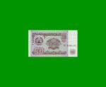 BILLETE DE TAJIKISTAN 20 RUBLOS, PICK 4, AÑO 1994, ESTADO SIN CIRCULAR.-