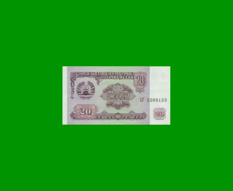 BILLETE DE TAJIKISTAN 20 RUBLOS, PICK 4, AÑO 1994, ESTADO SIN CIRCULAR.-