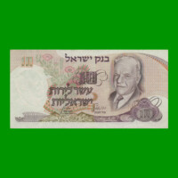 BILLETE DE ISRAEL 10 LIROT, PICK 35c, AÑO 1968, ESTADO EXCELENTE.-