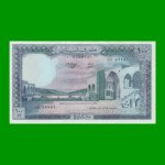 BILLETE DE LIBANO 100 LIVRE, PICK 66c, AÑO 1985, ESTADO EXCELENTE.-