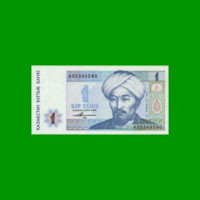 BILLETE DE KAZAJISTAN 1 TENGE, PICK 7a, AÑO 1993 ESTADO SIN CIRCULAR.-