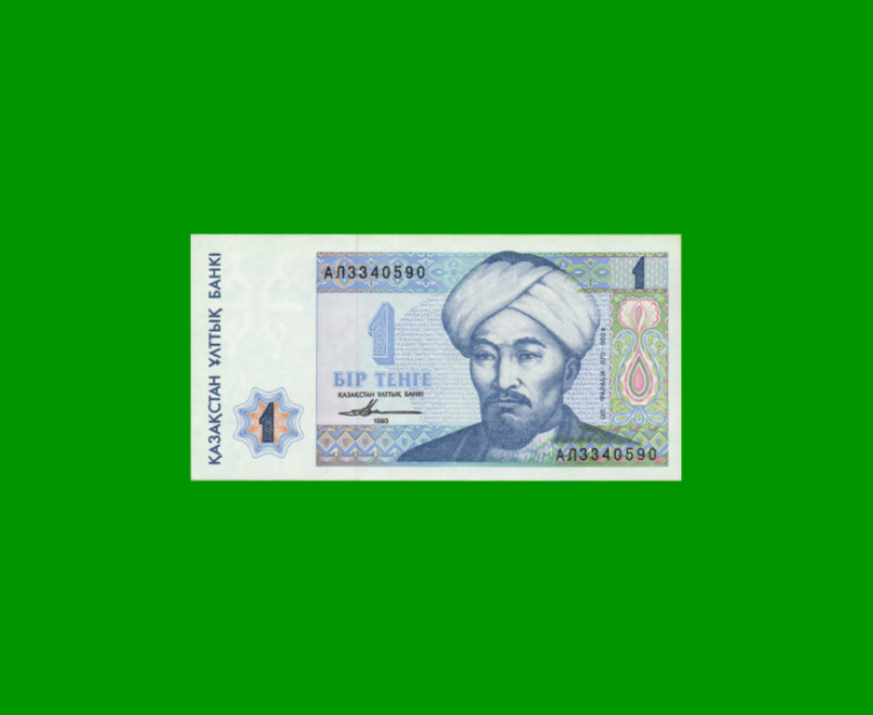 BILLETE DE KAZAJISTAN 1 TENGE, PICK 7a, AÑO 1993 ESTADO SIN CIRCULAR.-