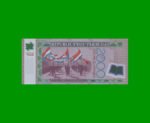 BILLETE DE PARAGUAY 2.000 GUARANIES POLYMERO, PICK NEW, AÑO 2017, ESTADO SIN CIRCULAR.- - Imagen 2