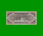 BILLETE DE PARAGUAY 10.000 GUARANIES, PICK NEW, AÑO 2017, ESTADO SIN CIRCULAR.- - Imagen 2