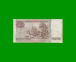 BILLETE DE CHILE $ 500,00, PICK 153b, AÑO 1990, ESTADO MUY BUENO- .- - Imagen 2
