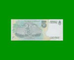 PESOS CONVERTIBLES 1er DISEÑO $5,00, BOT 3029, AÑO 1994, ESTADO EXCELENTE+.- - Imagen 2
