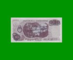 PESOS LEY 18.188 $10,00, BOT 2337, AÑO 1971, ESTADO EXCELENTE.- - Imagen 2