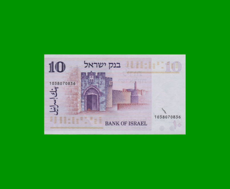 BILLETE DE ISRAEL 10 LIROT, PICK 39, AÑO 1973, ESTADO SIN CIRCULAR.- - Imagen 2