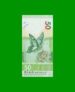BILLETE DE HONG KONG 50 DOLARES, PICK NEW, AÑO 2018 ESTADO SIN CIRCULAR.- - Imagen 2