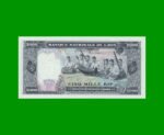 BILLETE DE LAOS 5.000 KIP, PICK 19a, AÑO 1974, ESTADO SIN CIRCULAR.- - Imagen 2