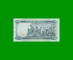 BILLETE DE ERITREA 20 NAFKA, PICK 12, AÑO 2012 ESTADO SIN CIRCULAR.- - Imagen 2