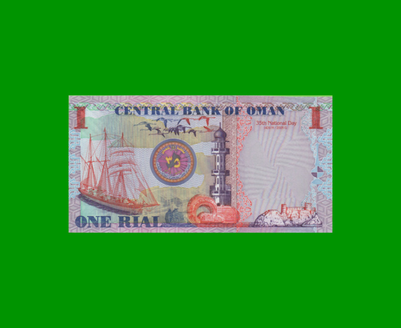 BILLETE DE OMAN 1 RIAL, CONMEMORATIVO PICK 43, AÑO 2005, ESTADO SIN CIRCULAR.- - Imagen 2