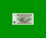 BILLETE DE TAJIKISTAN 50 RUBLOS, PICK 5, AÑO 1994, ESTADO SIN CIRCULAR.- - Imagen 2