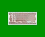 BILLETE DE TURQUIA 20 LIRAS, PICK 187b, AÑO L. 1970 (1974), ESTADO SIN CIRCULAR.- - Imagen 2