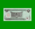 BILLETE DE IRAK 25 DINARES, PICK 74, AÑO 1990/1991, ESTADO SIN CIRCULAR.- - Imagen 2