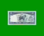 BILLETE DE NEPAL 50 RUPIAS, PICK 33b, AÑO (1983) ESTADO SIN CIRCULAR.- - Imagen 2
