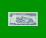 BILLETE DE ETHIOPIA 5 BIRR, PICK 47f, AÑO 2013, ESTADO SIN CIRCULAR.- - Imagen 2